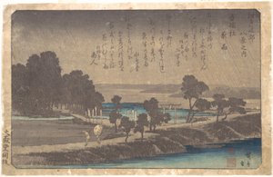  autorstwa Utagawa Hiroshige