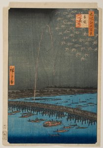  autorstwa Utagawa Hiroshige