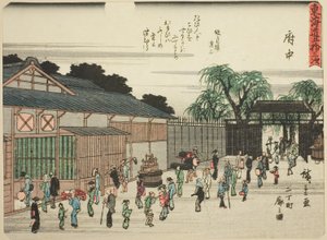 Widok Dzielnicy Licencjonowanej w Nichomachi (Fuchu, Nichomachi Kuruwa No Zu), z cyklu „Pięćdziesiąt trzy stacje Tokaido” autorstwa Utagawa Hiroshige