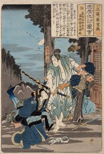  autorstwa Utagawa Hiroshige