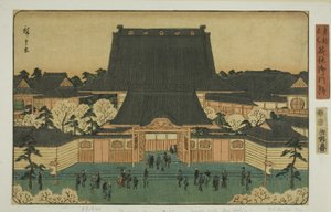 Ruiny bramy w Tsukiji (ruiny bramy Tsukiji), z serii „Fa network spa back s Member Te air s hand made pital (Toto ciekawe miejsce)” autorstwa Utagawa Hiroshige
