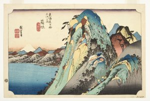 Hakone: Widok na jezioro, ok. 1832-33 (drzeworyt)