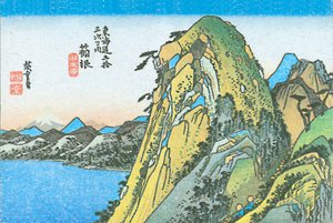 Hirosh hakone autorstwa Utagawa Hiroshige