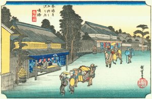 Hiroshige41 narumi autorstwa Utagawa Hiroshige