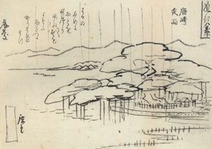 Hiroshige, Ulewny deszcz na sośnie autorstwa Utagawa Hiroshige