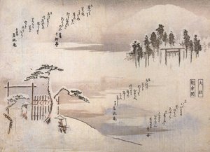 Hiroshige, Dwóch mężczyzn przy bramie w górach autorstwa Utagawa Hiroshige