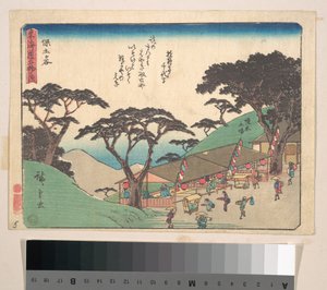  autorstwa Utagawa Hiroshige