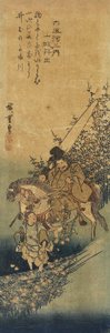 Idea w prowincji Yamashiro, 1830-1844