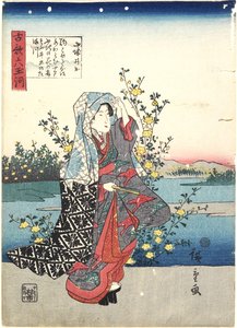 Ida w prowincji Yamashiro, 1843-1847