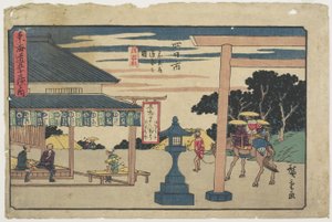 Herbaciarnia Itomiya w rozwidleniu Yokkaichi, 1841-1842