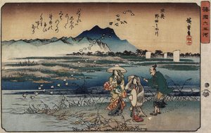 Jewel River of Noda w prowincji Mutsu, 1835-1837