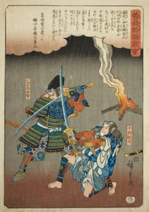 Juro Sukenari walczący z Nittą Shiro Tadatsune, z serii „Illustrated Tale of the Soga Brothers (Soga monogatari zue)” autorstwa Utagawa Hiroshige