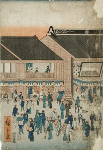  autorstwa Utagawa Hiroshige