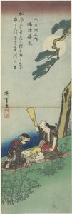 Mar-21-1980: Bicie jedwabiu w prowincji Settsu, 1830-1844