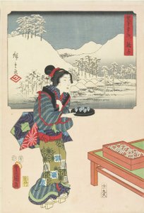 Mariko, 1 grudnia