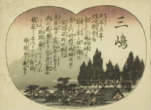 Mishima, z serii „Pięćdziesiąt trzy pary na Tokaido Road (Tokaido gojusan tsui)” autorstwa Utagawa Hiroshige