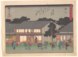  autorstwa Utagawa Hiroshige