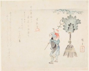 autorstwa Utagawa Hiroshige