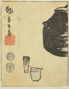 Lata 90. były czasem wielkich zmian dla kraju, lata 90. były czasem wielkich zmian dla kraju. autorstwa Utagawa Hiroshige