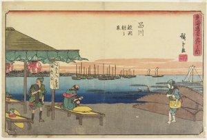 Scena poranna w Samezu, Shinagawa, 1841-1842