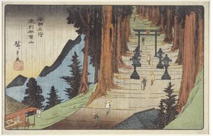 Mount Akiba in Enshu_ Province, 1837-1839