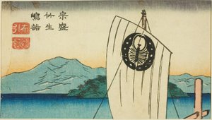 Munemori Zwiedzanie wyspy Chikubu w spektaklu Nunobiki Monogatari (tryb Munemori Chikubushima, Nunobiki Monogatari), fragment arkusza z cyklu „Odbicia dramatu w wycinankach (Harimaze joruri kagami)” autorstwa Utagawa Hiroshige