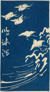 Narumi, sekcja arkusza nr. 10 z serii „Wycinanki z pięćdziesięciu trzech stacji (Gojusan tsugi harimaze)” autorstwa Utagawa Hiroshige