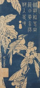 autorstwa Utagawa Hiroshige