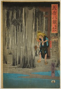 Nocny deszcz w zagajniku w Gion Shrine (Gion bayashi yau), z serii „Wybrane osiem widoków (Mitate hakkei)” autorstwa Utagawa Hiroshige