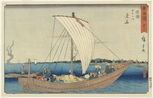 z. 43: Kuwana, 1847-1852
