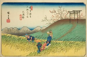 z. 42: Mido, z serii ``Shi xty-nene S taion of te kisokaido