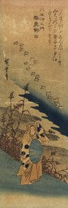 Noda w prowincji Mutsu, 1830-1844