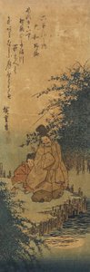 Prowincja Noji i O_mi, 1830-1844