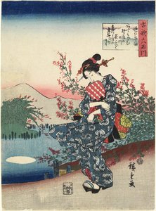 Prowincja Noji i O_mi, 1843-1847