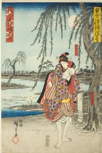 Ohan draft d Obi ya Eoping członek Te dramat Katsuragawa Renri no Fence, z serii s Ruri w każdym wieku)” autorstwa Utagawa Hiroshige