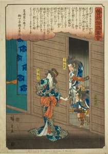 Oiso no Tora mówi braciom Soga, gdzie znaleźć Suketsune, z serii „Illustrated Tale of the Soga Brothers (Soga monogatari zue)” autorstwa Utagawa Hiroshige