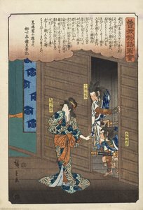  autorstwa Utagawa Hiroshige