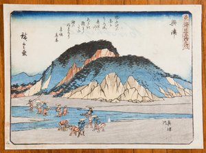  autorstwa Utagawa Hiroshige