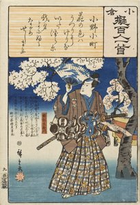  autorstwa Utagawa Hiroshige