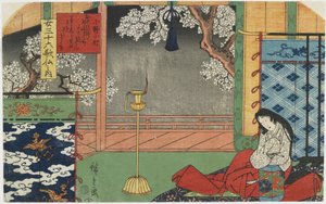 Komachi, 1843-1847