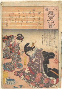  autorstwa Utagawa Hiroshige