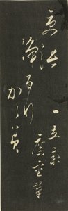 Odbicia dramatów w wycinankach (Harimaze joruri kagami), panel tytułowy z arkusza harimaze autorstwa Utagawa Hiroshige