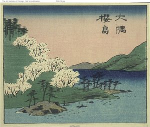 Wyspa Sakura i prowincja Osumi (Osumi Sakurajima, fragment arkusza nr 18 z cyklu "Wycinanki z prowincji (Kunizukushi harimaze zue)" autorstwa Utagawa Hiroshige