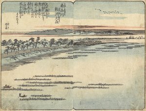 Shark beer ch at _mori, więc th f Shinagawa, c. 1850-1853