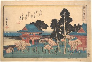  autorstwa Utagawa Hiroshige