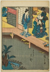 Kaligrafia, z serii "pięćdziesiąt trzy dźwięki Stachi" z "miejskości" (następnie Goshuyama) Za każdym razem) autorstwa Utagawa Hiroshige