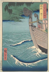 Świątynia w Takibi na wyspie Oki (z serii „Słynne widoki sześćdziesięciu nieparzystych prowincji”) autorstwa Utagawa Hiroshige