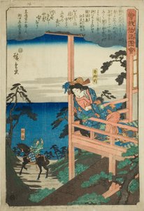 Kochanka Soga no Juro, Tora Gozen, siedząca na balkonie, z serii "Ilustrowana opowieść o braciach Soga (Soga monogatari zue)". autorstwa Utagawa Hiroshige