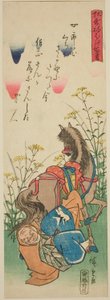 Sojo Editing Office, z serii „Ridge dre d Sachirik l Poe MS (zezwolenie senne 100 rodzajów)” autorstwa Utagawa Hiroshige