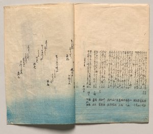  autorstwa Utagawa Hiroshige
